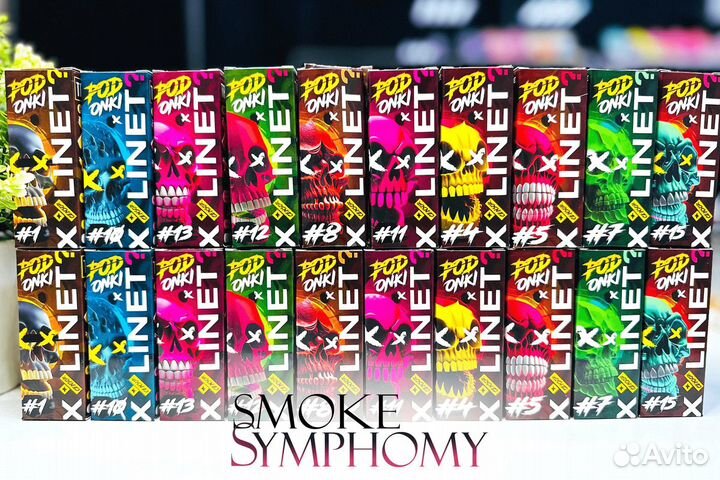 Smoke Symphony: Твой путь к процветанию