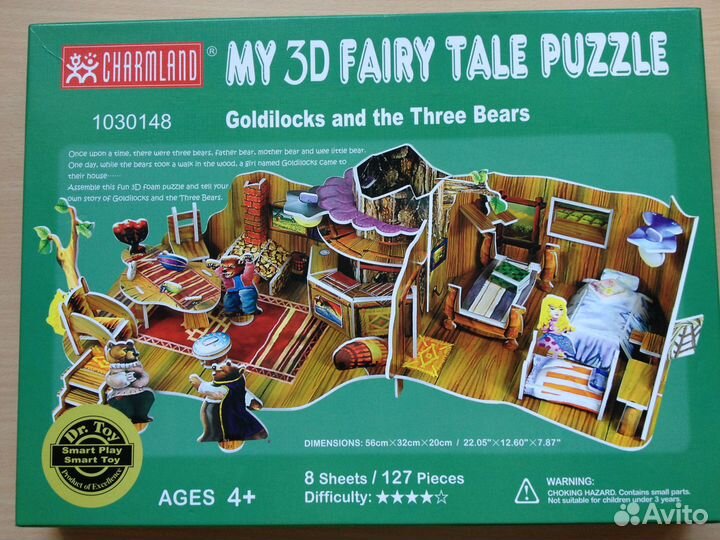 Пазлы 3D Три медведя 127 деталей