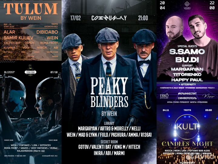 Анимированные креативы, афиши, motion design