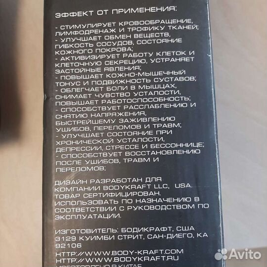 Массажная подушка