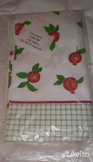 Скатерть новая