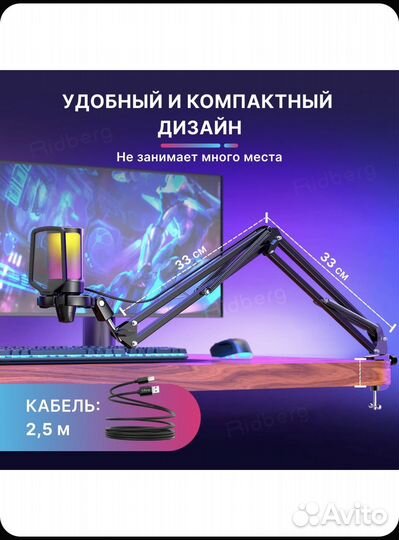 Микрофон fifine ampligame a6t