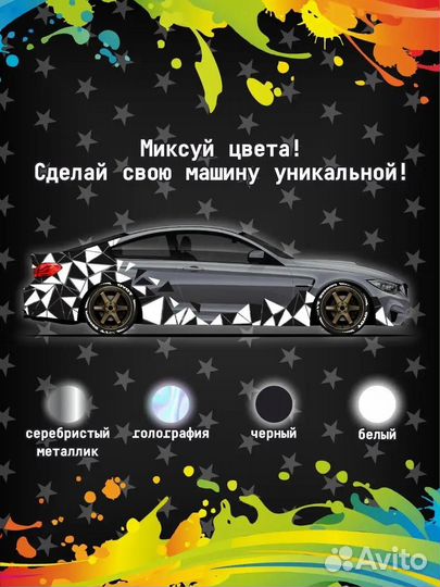 Наклейка на авто треугольник оранжевая