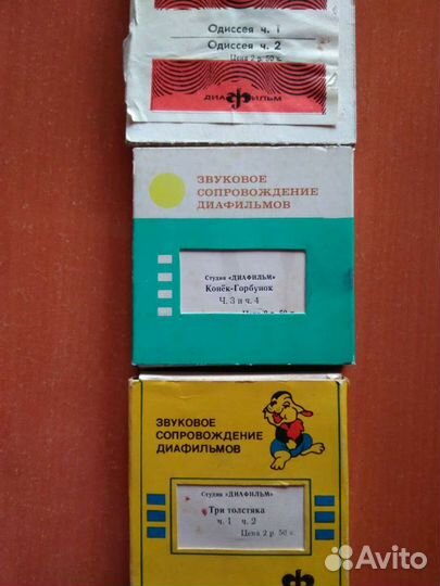 Записи звуковых сопровождений к диафильмам