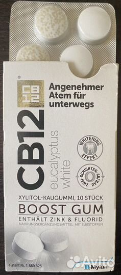 Жевательная резинка с отбеливающим эффектом