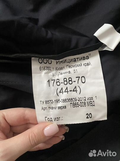 Куртка ппс женская