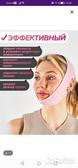 Уходовая косметика KDA новая