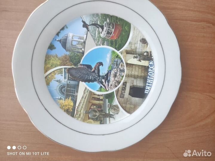 Тарелка декоративная