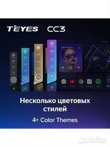 Магнитола Teyes CC3 4/32Gb,DSP,Qled,9 дюймов
