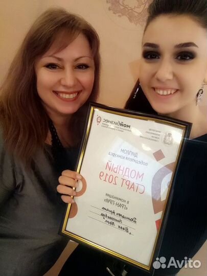 Курсы кройки и шитья для начинающих