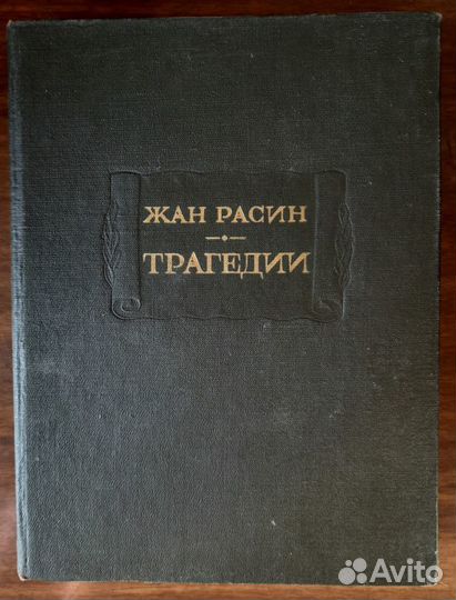 Литературные памятники