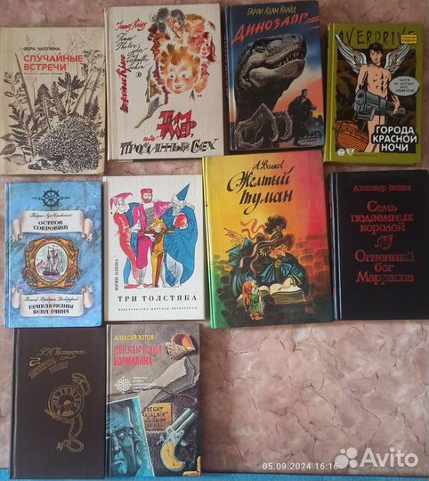 Детские книги и не только