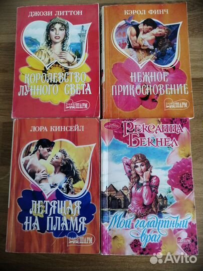 Любовные романы