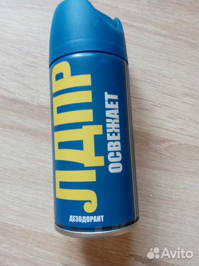 Дезодорант 