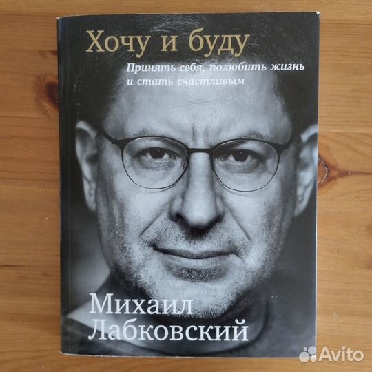 Книги по психологии