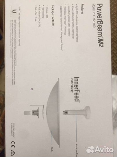 Антенны Ubiquity