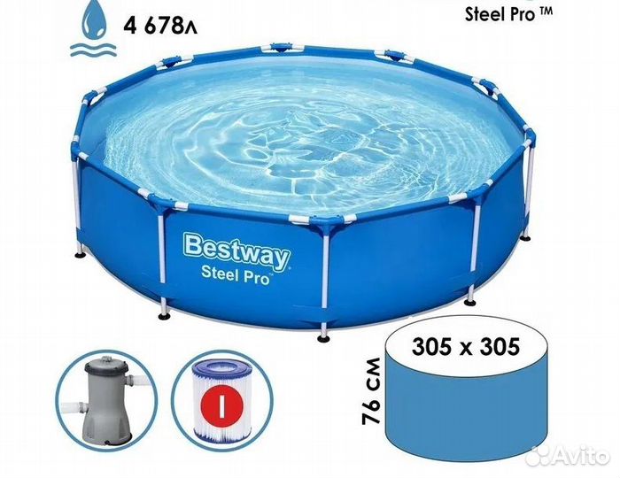 Каркасный бассейн 305 на 76см Bestway 56679 +насо
