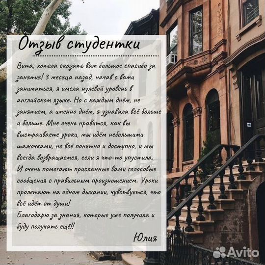 Английский язык. Дистанционно