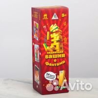 Падающая башня Дженга