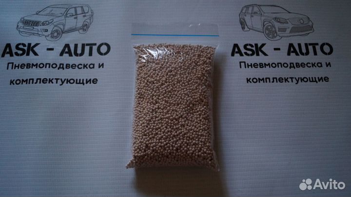 Силикагель осушителя компрессора пневмоподвески