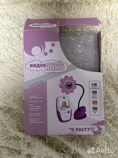 Видео няня
