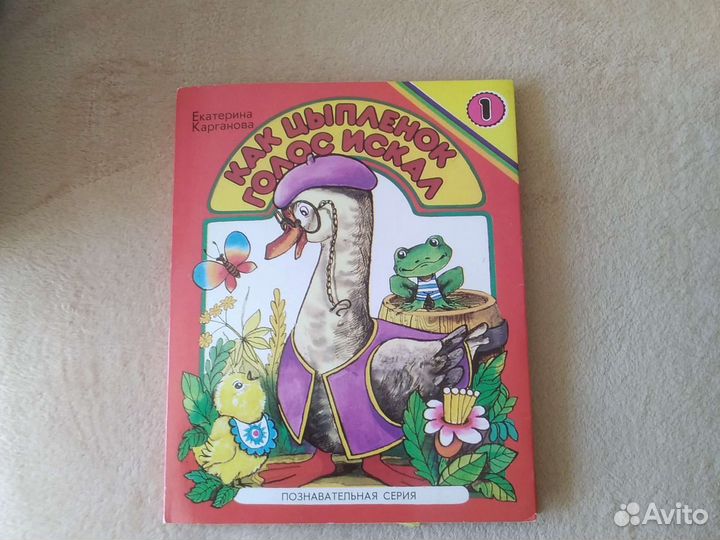 Замечательная Книга+игра, с подвижными картинками