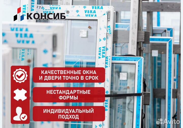 Окна пвх, остекление лоджии в коттедже