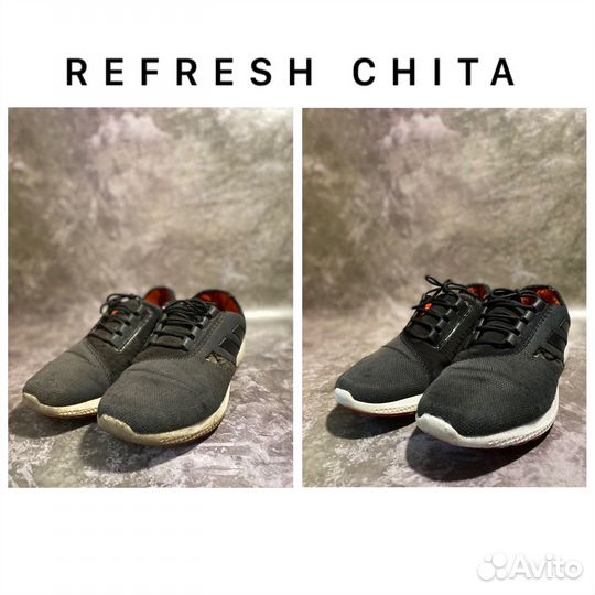 Химчистка обуви Refresh