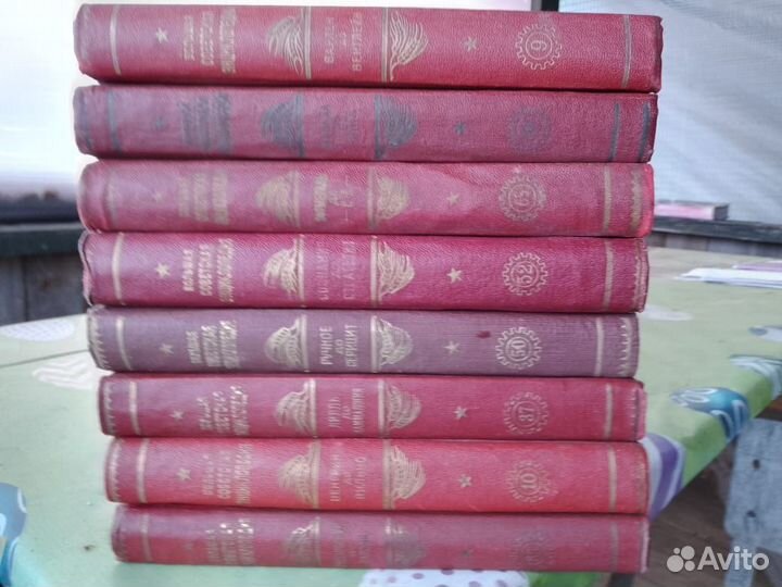 Большая советская энциклопедия