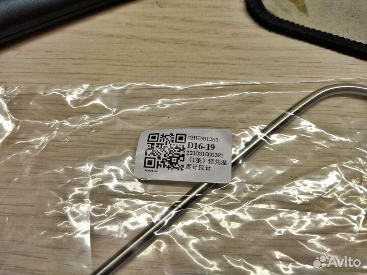 Датчик температуры для цифр. кухонного теромометра