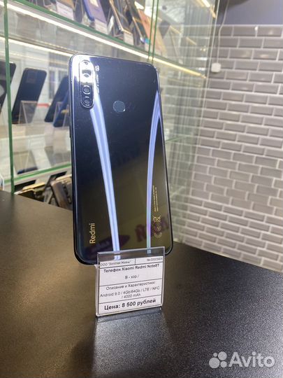 Xiaomi Redmi Note 8T, 4/64 ГБ