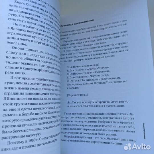 Книги по саморазвитию