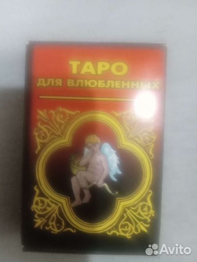 Карты taro оригинал