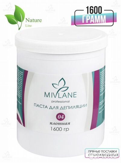 Сахарная паста для шугаринга