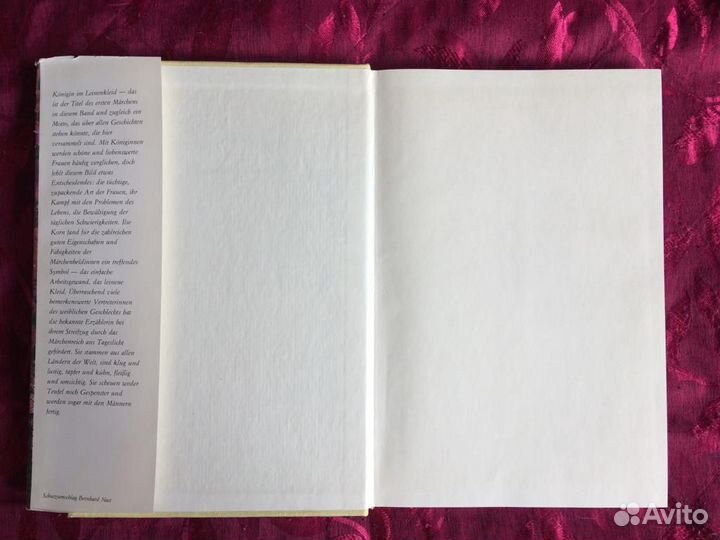 Книга на немецком языке Вьетнамские сказки