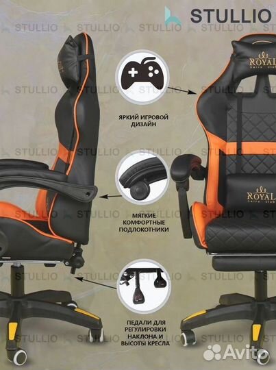 Компьютерное игровое кресло геймерское с массажем