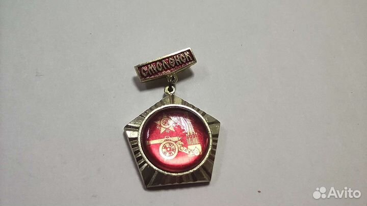Значки СССР Города,за освобождение
