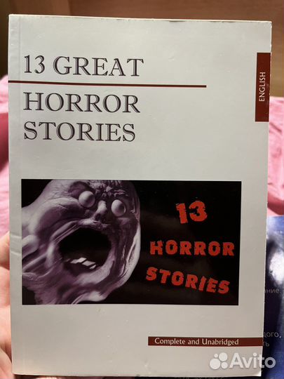 Книги на английском языке