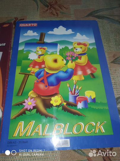 Бумага А3 для черчения