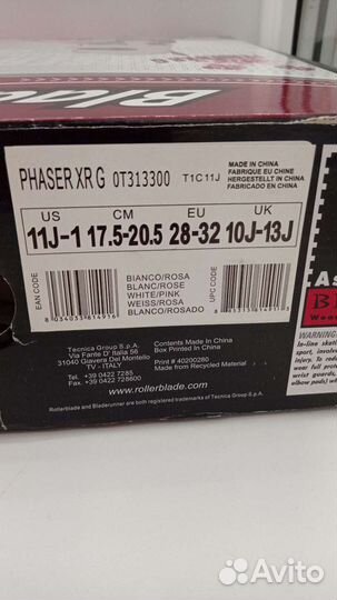 Роликовые коньки раздвежные 28-32 р