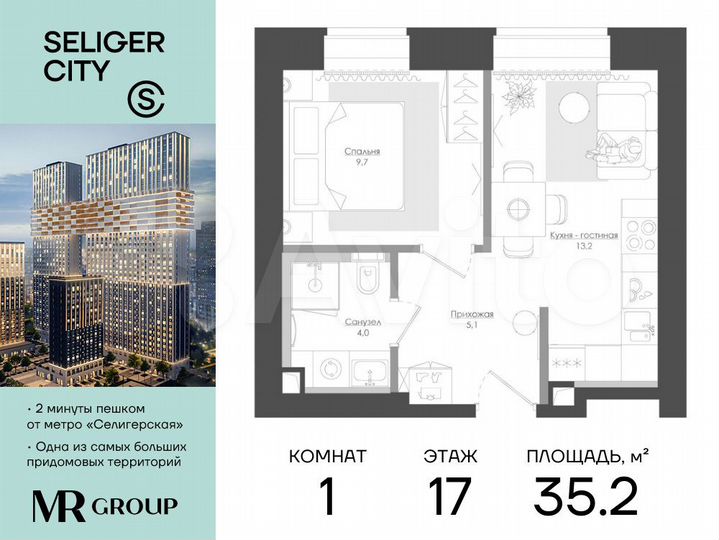1-к. квартира, 35,2 м², 17/39 эт.