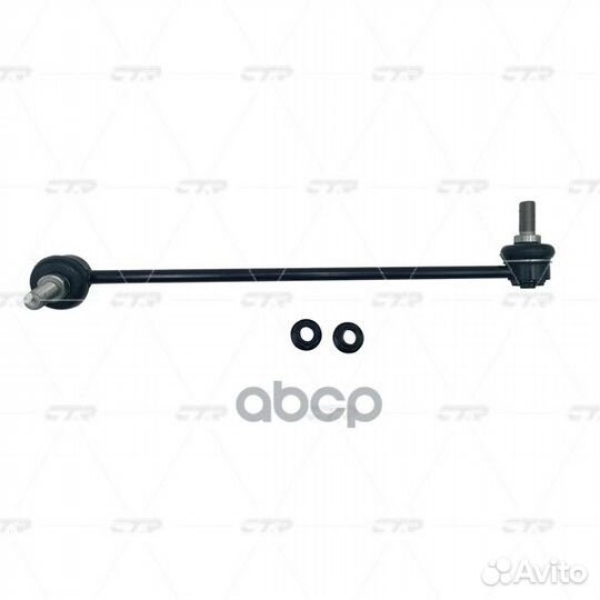 Тяга стабилизатора передняя BMW X3 (F25) 10-17, X4