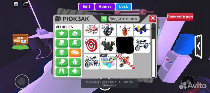 Адопт ми продаю петов,одежду,транспорты