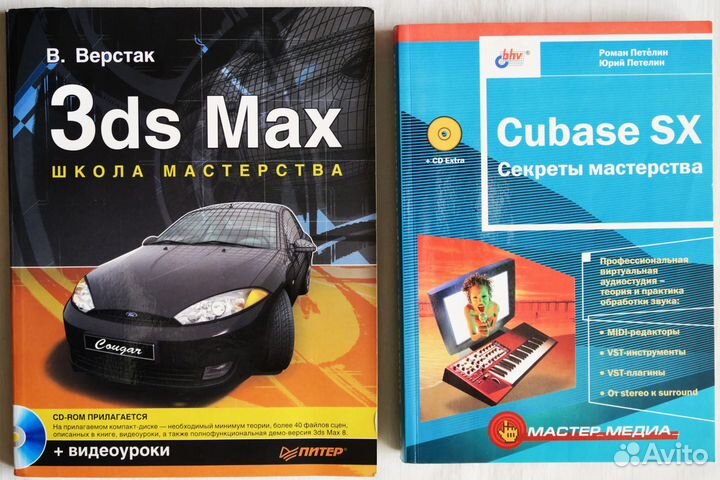 Книги программистам