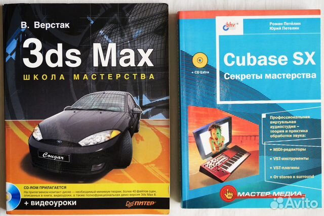 Книги программистам