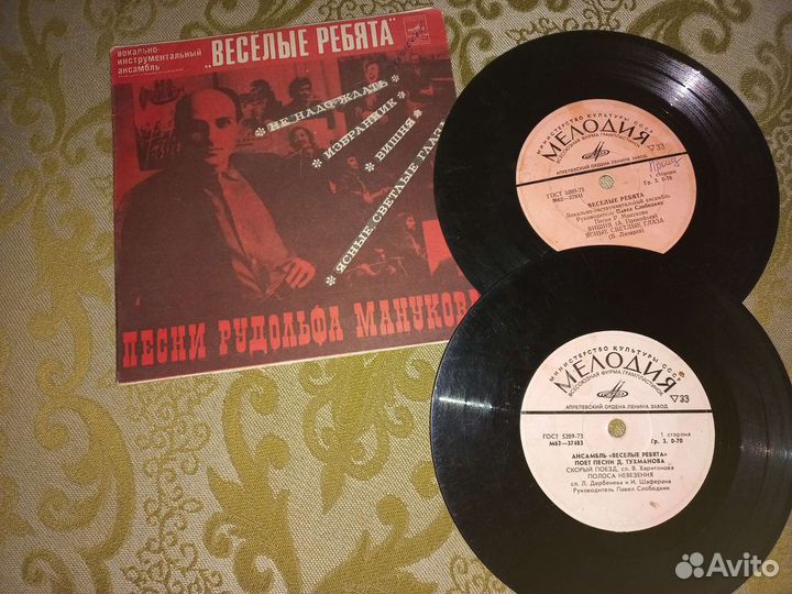 Виниловые пластинки СССР