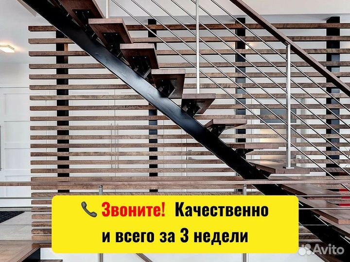 Лестница железная прямая