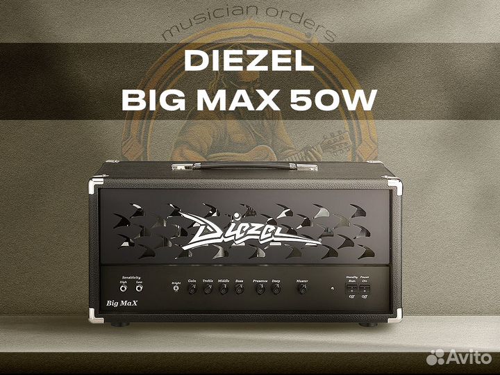Diezel Big Max 50w