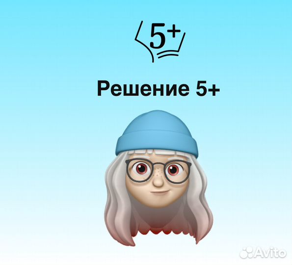 Помощь студентам по сопромату