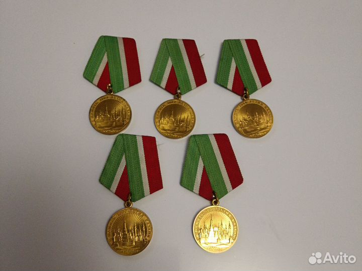 Медаль 1000лет Казани